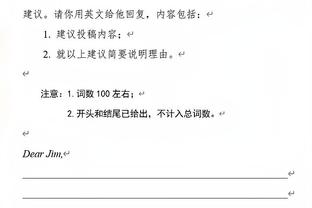 开始嗨？！正养伤的内马尔拄拐登上游轮，开启3天游轮之旅