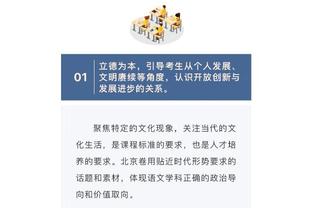 可爱！恩德里克弟弟与贝林厄姆见面，并模仿其标志性庆祝